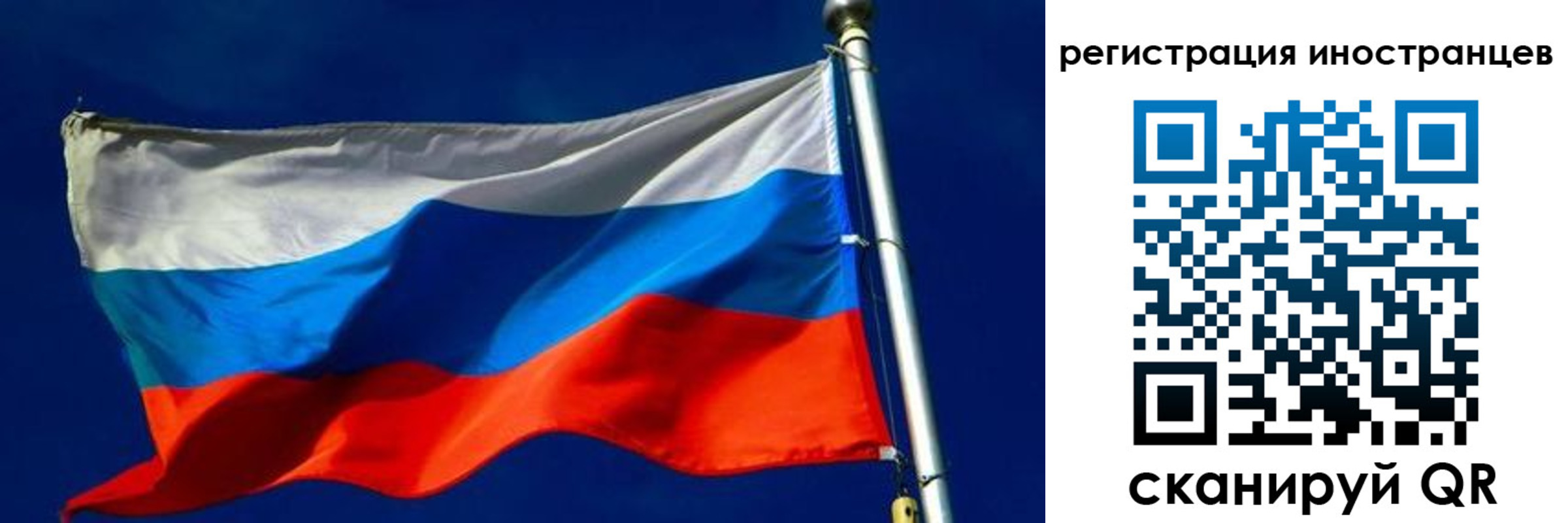 временная регистрация 2025 в Урени