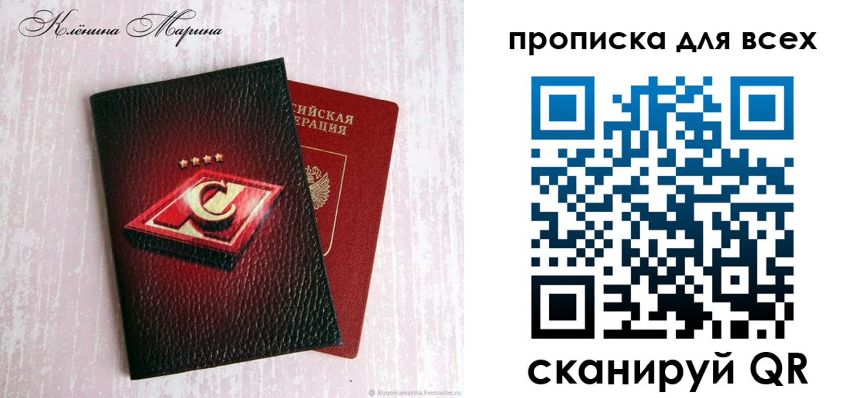 временная регистрация 2025 в Урени