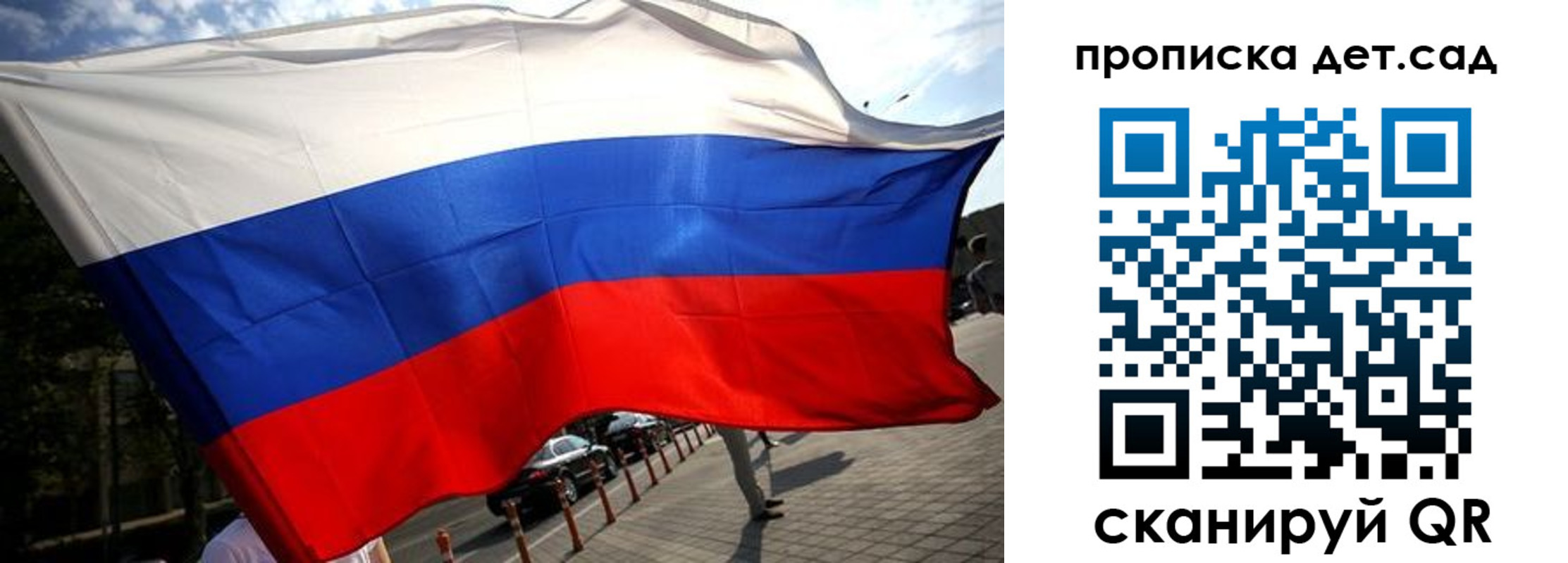прописка в квартире в Урени